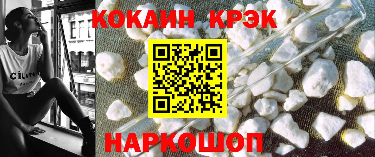 наркота  COCAIN 97%  Cocaine  Cocaine Columbia  Вход с VPN  Гай 