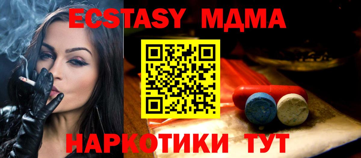 Ecstasy круглые Гай