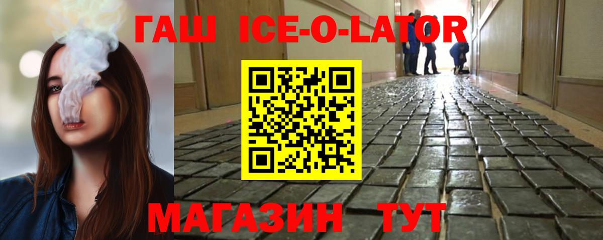 ГАШИШ индика сатива  Вход с VPN  Гай 
