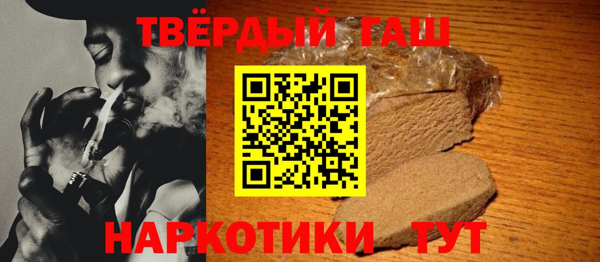 Метадон Гай