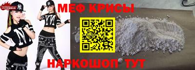 кристаллы Лесосибирск