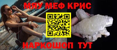 кокаин Ливны