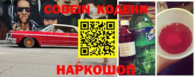 кокаин Ливны