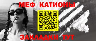 кокаин Ливны