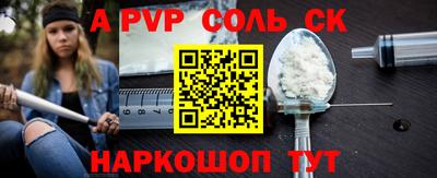 кокаин Ливны