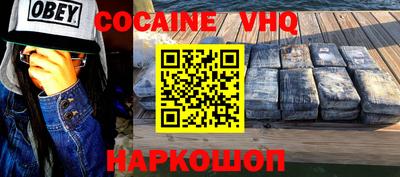 кристаллы Лесосибирск
