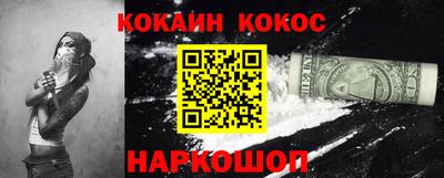 кристаллы Лесосибирск
