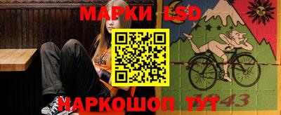кристаллы Лесосибирск