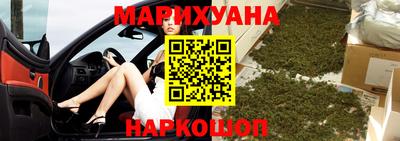 кокаин Ливны