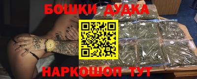 мет Ликино-Дулёво