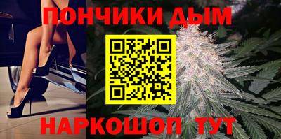 кокаин Ливны