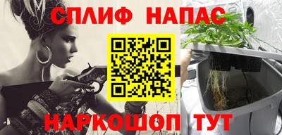 кристаллы Лесосибирск