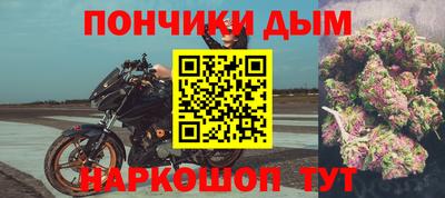 кокаин Ливны