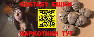 кристаллы Лесосибирск