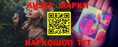 кокаин Ливны