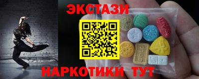 кристаллы Лесосибирск