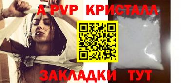 кокаин Ливны