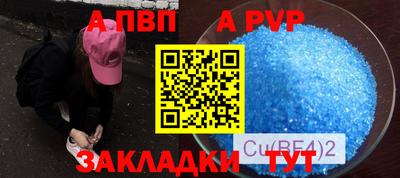 мет Ликино-Дулёво