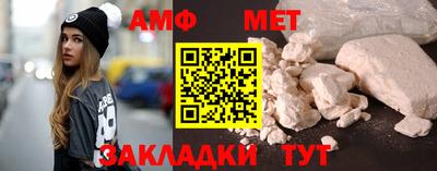 кристаллы Лесосибирск