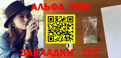 кокаин Ливны