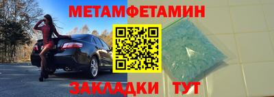 мет Ликино-Дулёво