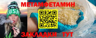 мет Ликино-Дулёво