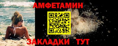 кристаллы Лесосибирск