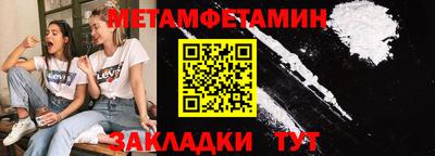 мет Ликино-Дулёво