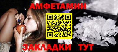 мет Ликино-Дулёво