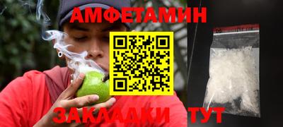 кокаин Ливны