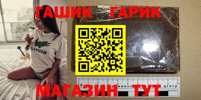 кокаин Ливны