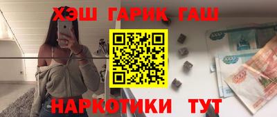 мет Ликино-Дулёво