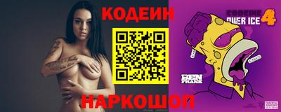 кокаин Ливны