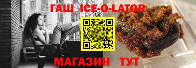 кокаин Ливны