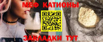 кристаллы Лесосибирск