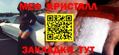 мет Ликино-Дулёво