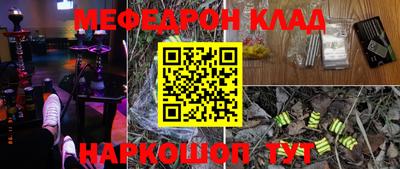 мет Ликино-Дулёво