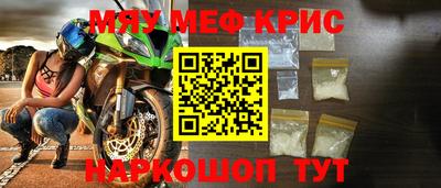 кокаин Ливны