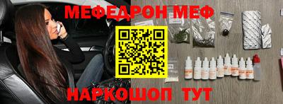 кокаин Ливны