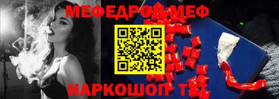 кристаллы Лесосибирск