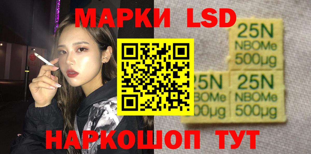 Гай  LSD-25 экстази кислота  LSD-25 экстази кислота  ОМГ ОМГ зеркало  Вход с VPN 