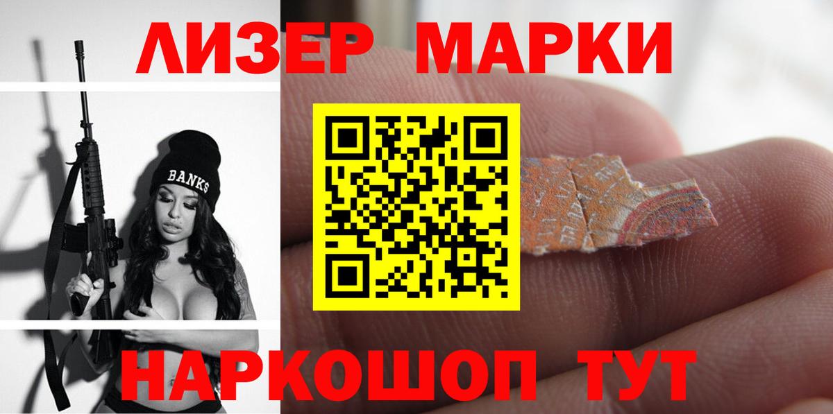 ЛСД экстази ecstasy Гай