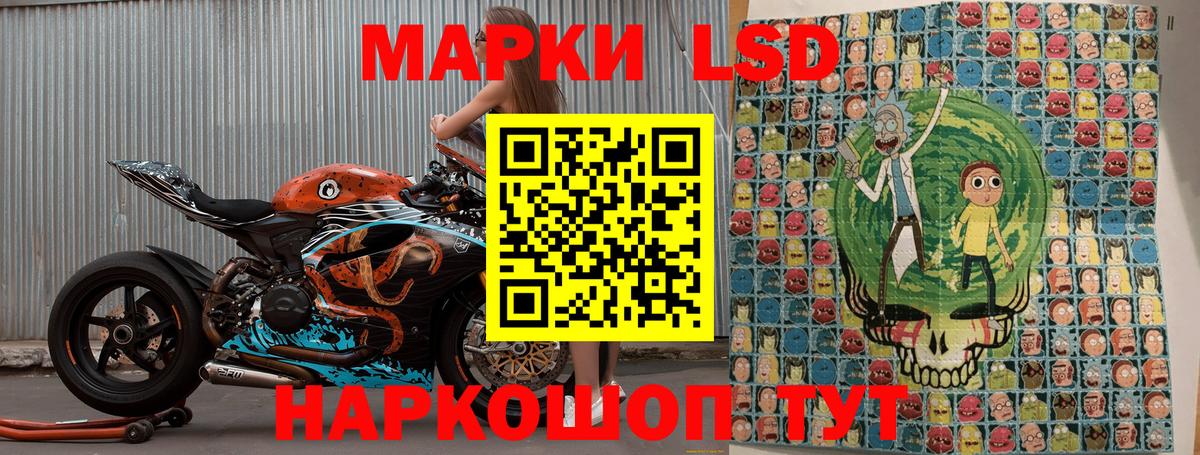 Гай  Марки N-bome 1,5мг  Вход с VPN 
