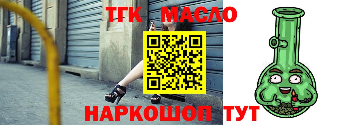 Дистиллят ТГК жижа Гай